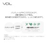 VDL Perfecting Sun Base (02 Tone Up) SPF 50 PA+++