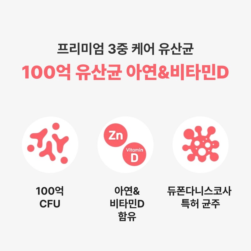 Craftsmanship Everyday Children's 10 billion Lactobacillus Probiotics Zinc Vitamin D