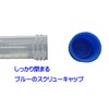 3785 PPLS [Far Sink Tube Series] Conical Tube, 0.5 fl