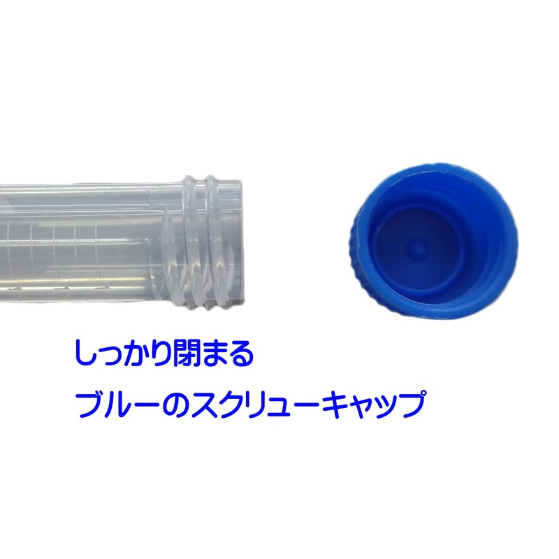 3785 PPLS [Far Sink Tube Series] Conical Tube, 0.5 fl