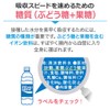 Ootsuka Pocari Sweat Ion Supply Sports Drink Mix , 5