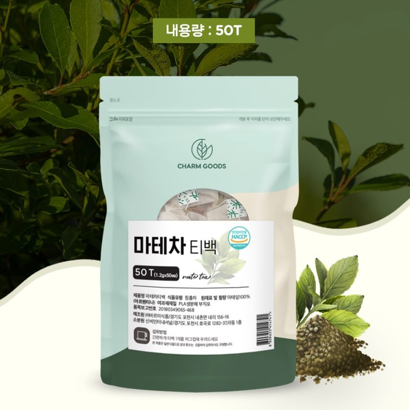 Charm goods Mate Tea Bags Argentine Mate Leaf Tea Benefits