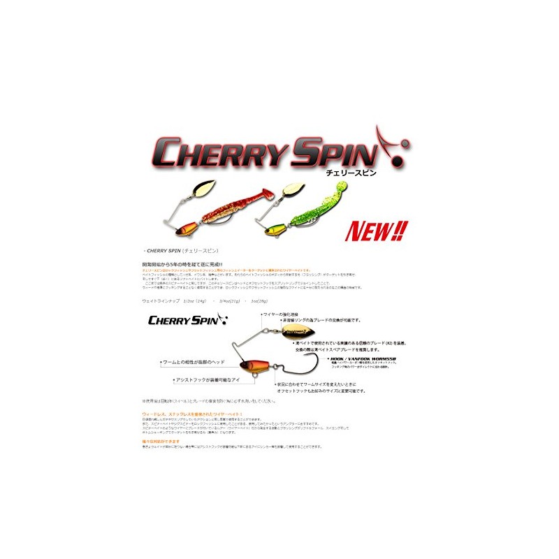Bait Breath(ベイトブレス) ルアー CHERRY SPIN(チェリースピン)21g #09 オレンジゴールド