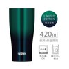 Thermos JDE-422LTD GR-G Vacuum Insulated Tumbler, 14.2 fl oz (420