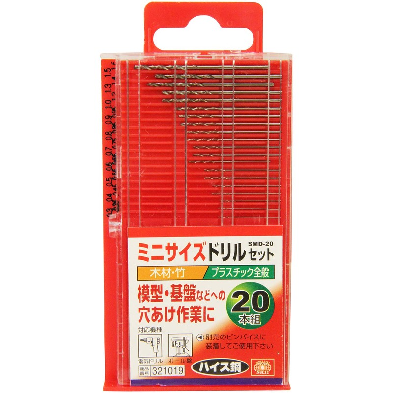 SK11 (SK11) Mini Size Drill Set 20-Piece SMD-20