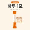 Atomy Stomach Health Daily Care 20ml 30 Packets / 애터미
