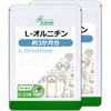 【リプサ公式】 L-オルニチン 約3か月分×2袋 C-218-2 アミノ酸 国内製造