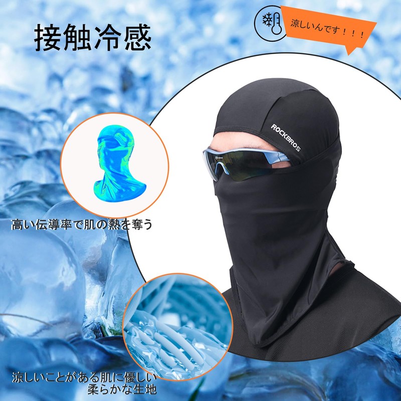 ROCKBROS Balaclava Face Mask, For Summer, Face Cover, Balaclava, Sun