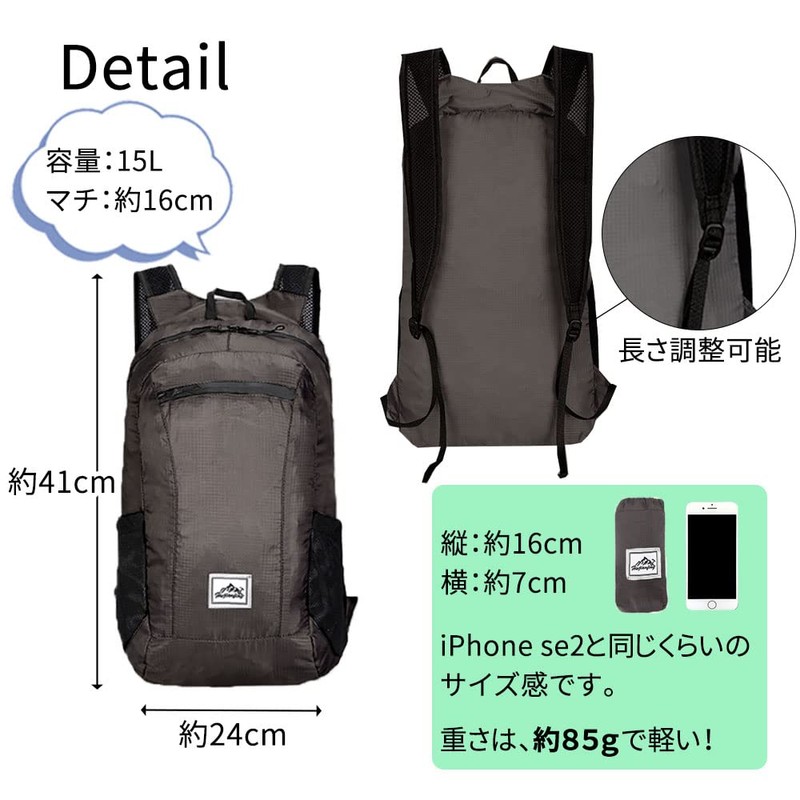 Mitas Portable Backpack