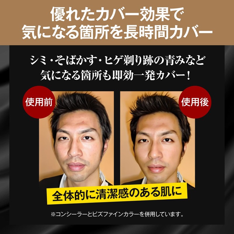 ZAS Men's Concealer (Dark), Naturally Covers Acne, Stains, Pores, and