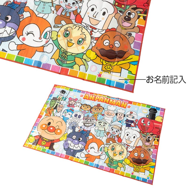 アサヒ興洋 アンパンマン レジャーシート 2~3人用 Lサイズ 幅100×奥行160cm ゆったり座れる