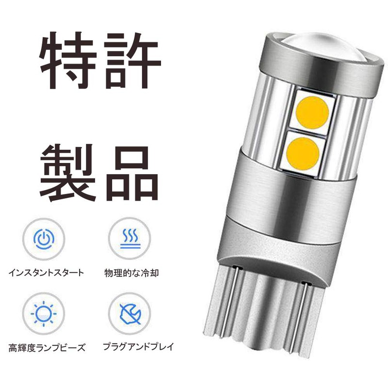 Explosive Light T10 LED Position Lamp/Room Lamp/License Plate Lamp, 3030