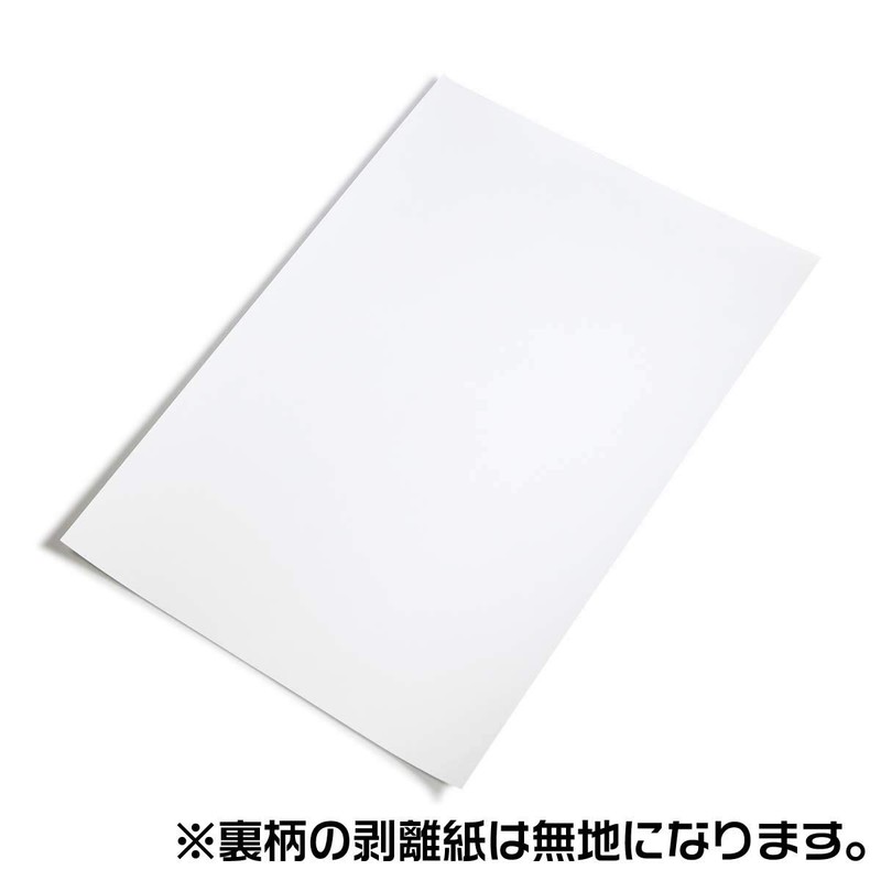 Pink/Polygonal Pattern Hologram, Approx. A4 Size, 1 Sheet, Approx. 7.9