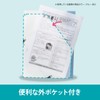 Sekisei SEL-2880-70 Separate File White