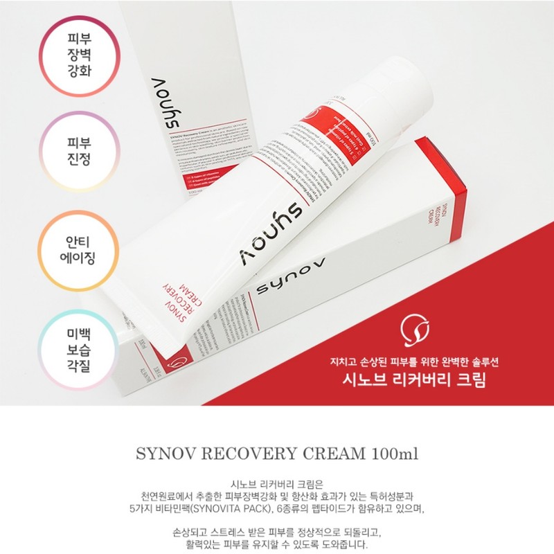 Shinobu Synov Recovery Cream 100ml + Large Sample Capacity /