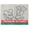 Hayashi MN601200 Bath Mat, Approx. 17.7 x 23.6 inches (45