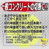 E-Value Diamond Cutter for Concrete, Blocks, Bricks, 4.9 x 0.8