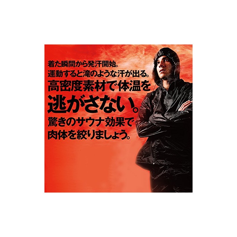 [Ravi] Sauna Suit Large Sweating