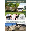 Bemit Ogawa Tension Belt Tarp Extension Belt Setting Tape One-Touch