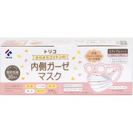 TRICO Smooth Cotton Inner Gauze Mask, Medium Size, 30 Pieces