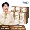 퍼니트 고함량 난각막 추출물 600 6병 12개월분 Furnit High-Purity Eggshell
