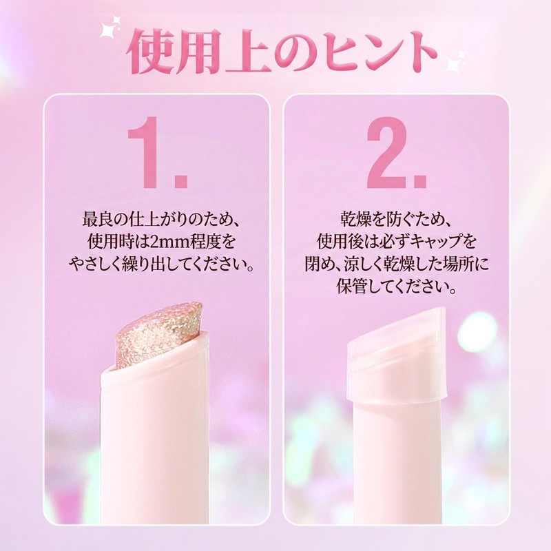 NovoUnow Eyeshadow Stick Jelly Solid Highlight Teardrop Bag Pearl Glow