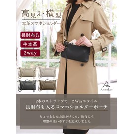 Encore Shoulder Bag, Fits Long Wallets, Smartphone Shoulder, Genuine Leather, High Visibility, 2 Types of Belts, Horizontal, Women's, Smaller, Diagonal, Mini Shoulder, Wallet, Smartphone Pochette,