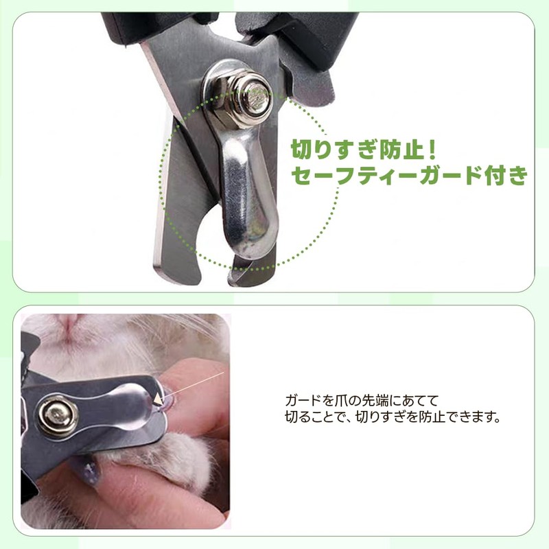 GEJ-Tech Pet Nail Clippers for Dogs and Cats, For Pets,