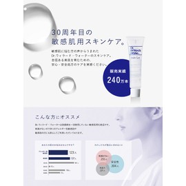 Dr. Willard's Water Trial Skin Gel (Moisturizing Gel), 0.4 oz (10 g)