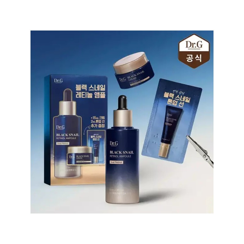 Dr.G 닥터지 블랙 스네일 레티놀 앰플 50ml 기획세트 (+크림15ml+톤업선2ml) Dr.G