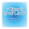 エリエール ポケットティシュー プラスウォーター(+Water) 14組×14セット パルプ100%