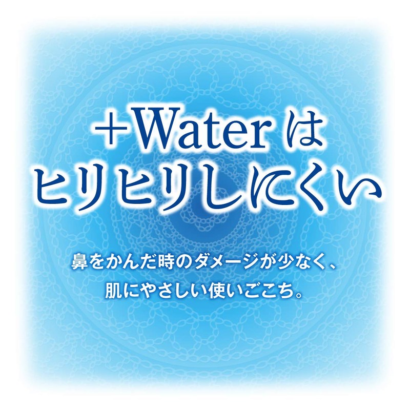 エリエール ポケットティシュー プラスウォーター(+Water) 14組×14セット パルプ100%