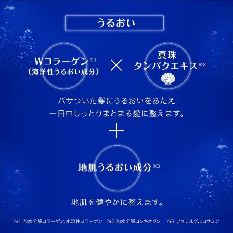 sea moisturizing algae moisturizing care rinse in shampoo pump