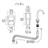 SANEI PV46-860S Toilet Parts, Low Tank Connecting Hose, For Handwashing