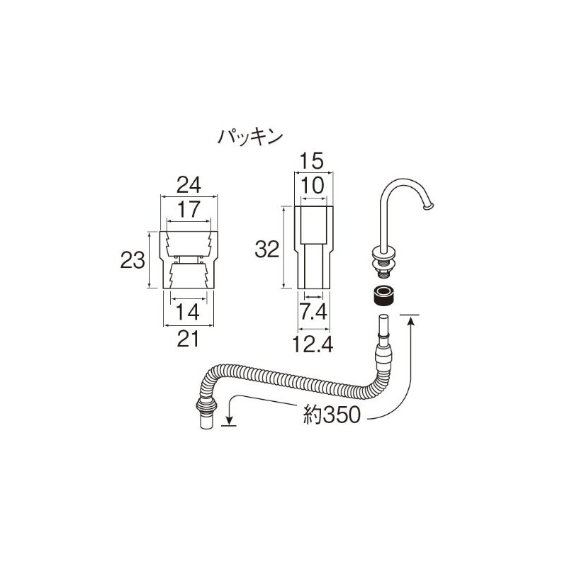 SANEI PV46-860S Toilet Parts, Low Tank Connecting Hose, For Handwashing