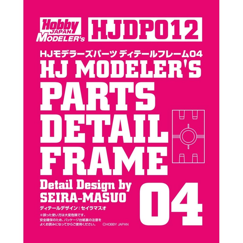 HJ Modelers Parts Detail Frame 04