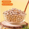 Crispy beans 8.8OZ/250g，Vegetarian soybeans，Crunchy Beans Snacks.