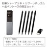 Kokuyo PS-PE100-L3 Mechanical Pencil Sharp, Resare, Can Pen Case, Limited