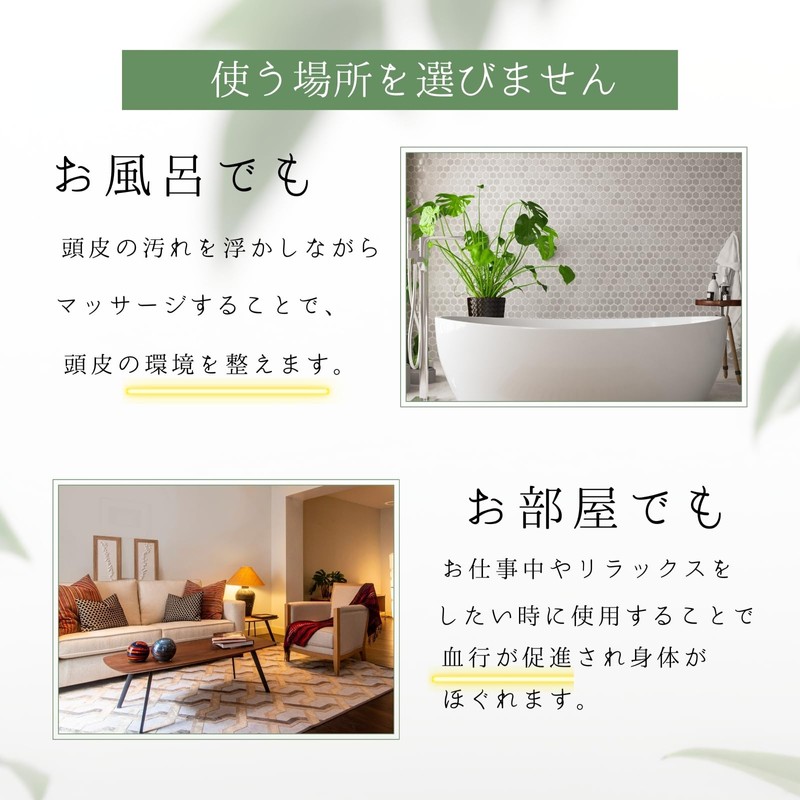 Seaqretry シャンプーブラシ 頭皮マッサージブラシ レディース ヘッドスパ スカルプブラシ 毛穴すっきり 心地良い硬さ 頭皮マッサージ 血行促進