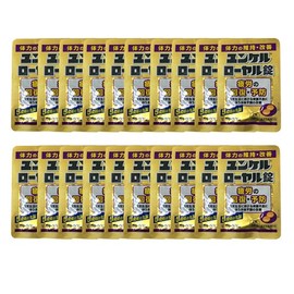 佐藤製薬 ユンケルローヤル錠 2錠 x20袋