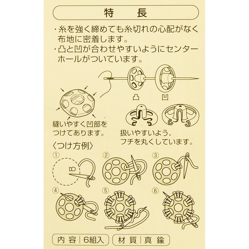 Clover snap 12 mm 6 Pairs Silver 26 – 545 