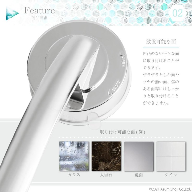 A-ITEM Suction Cup Handle, Bath, Handrail, Nursing Assistance, Bath Handle,