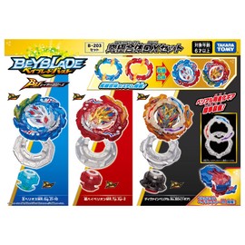 Beyblade Burst B-203 Ultimate Combined DX Set