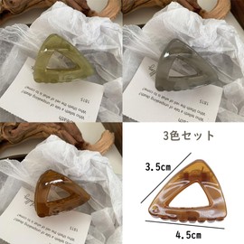 Hair Claw Mini Hair Clip, Set of 3, Triangular Hair Clip, Hair Clip, Small, Hair Clip, Accessories, Hair Arrangement, Side Clip, Hair Ornament, Stylish, Korean Style, Simple, Solid, Women's, Daily Use