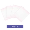 Ehime Paperwork N-EBS-P4S Colored Paper Bokashi, Pink, 9.5 x 10.7