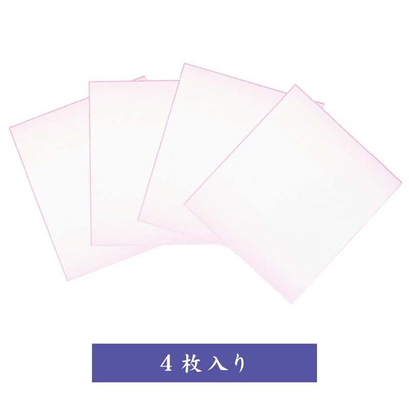 Ehime Paperwork N-EBS-P4S Colored Paper Bokashi, Pink, 9.5 x 10.7