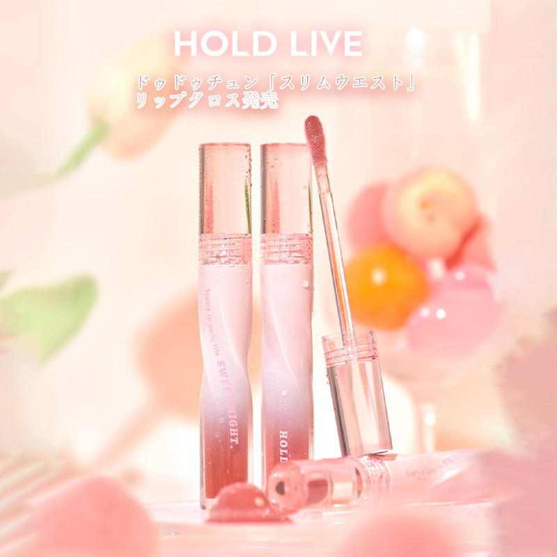 HOJO WOO Lip Gloss Lip Moisturizing and Durable Lipstick with