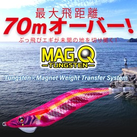DUEL MAG Q TUNGSTEN No. 3.5 0.6 oz (19 g) Night Tiger Far Throw Center of Gravity Moving Tungsten