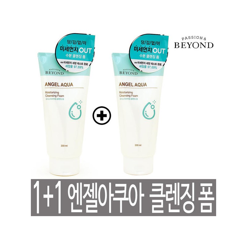 Beyond 비욘드 엔젤아쿠아 모이스처 클렌징폼 300ml + 300ml / 엔젤