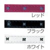 Petio Cat Collar Cross Leather Collar White for Cats